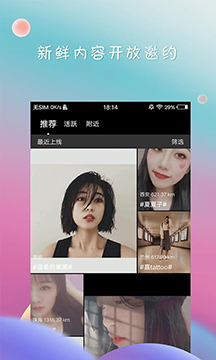 deepnu的2.0安卓免费版4