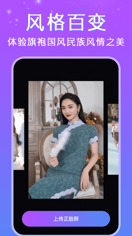 deepfake ios版2