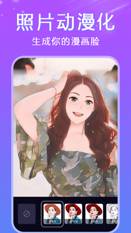 deepfake苹果版1