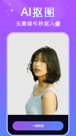 deepfake苹果版3
