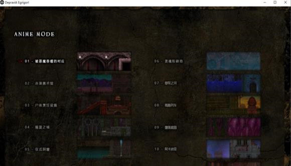 depraviaegrigori手机版2