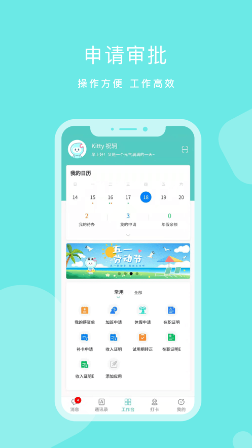 dhr专业版1
