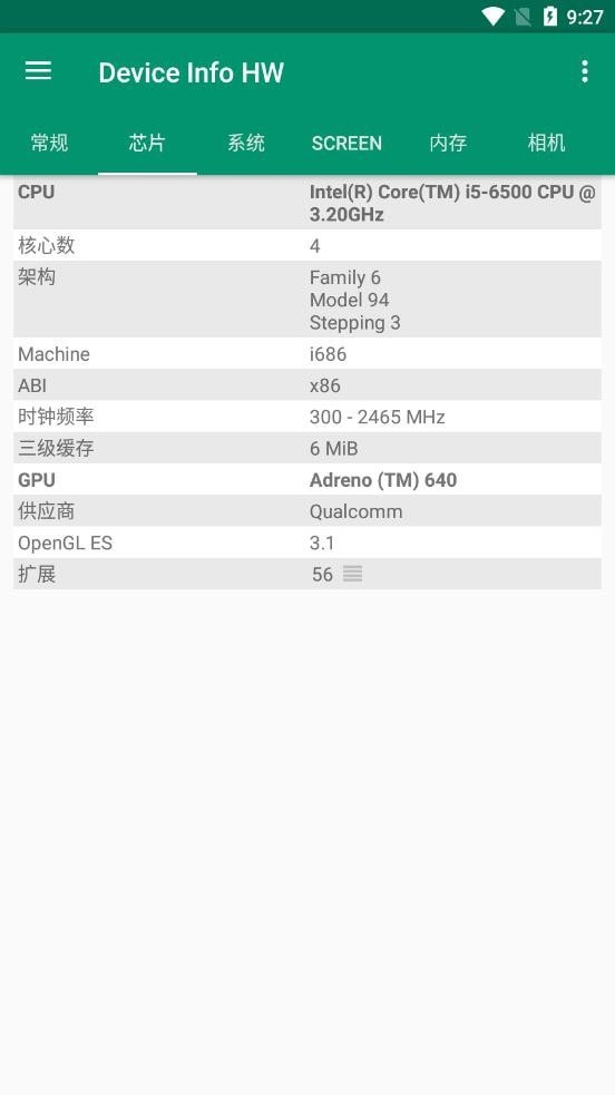 deviceinfohw英文版2