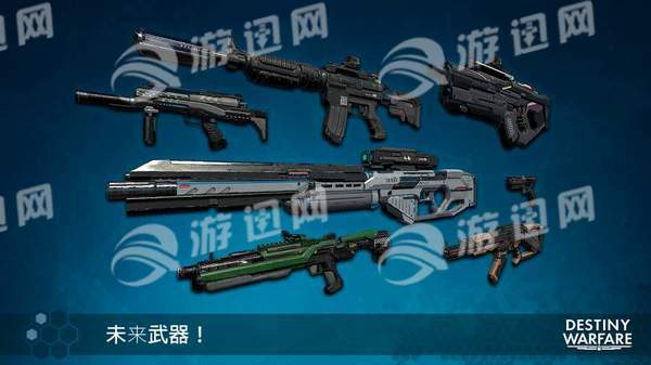 destinywarfare官网3