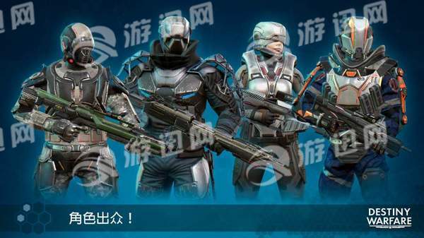 destinywarfare中文1