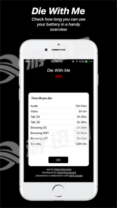 diewithme app3