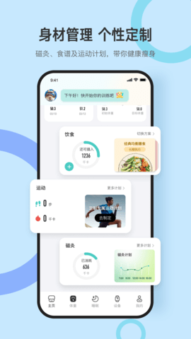 dido手机1