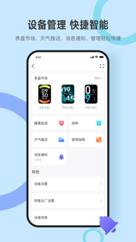 dido手机2