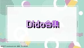 Dido合集