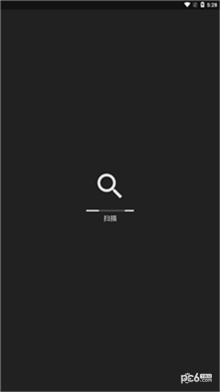 dir清理软件官方1