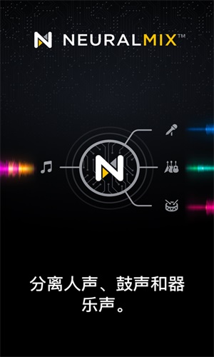 djay打碟软件安卓2