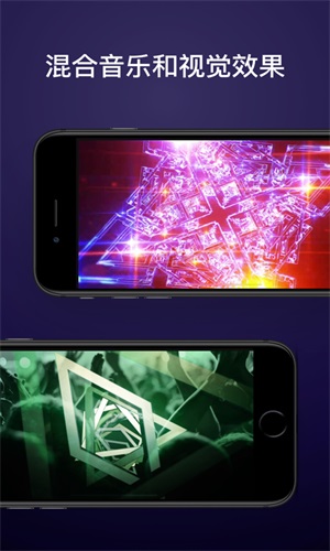 djay打碟软件win版1