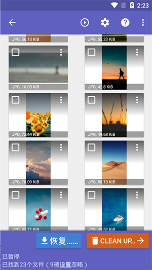 diskdigger专业版3