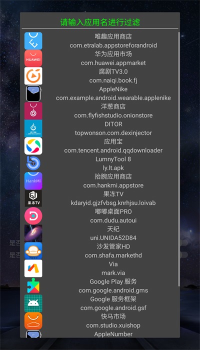 ditor脱壳最新版2