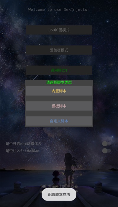ditor脱壳9.3.03