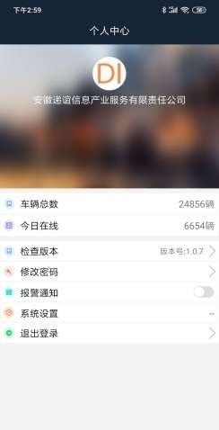 diy锁屏大师官网2