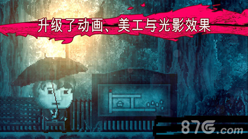 distraint寻字游戏3
