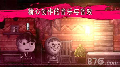 distraint寻字游戏6