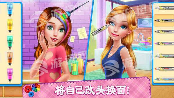 DIY时尚明星内购版2
