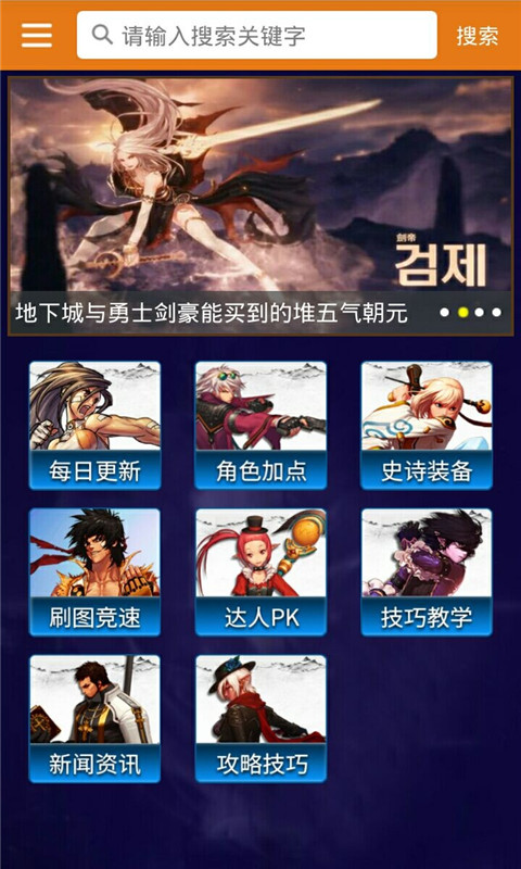 dnf盒子绿色版3