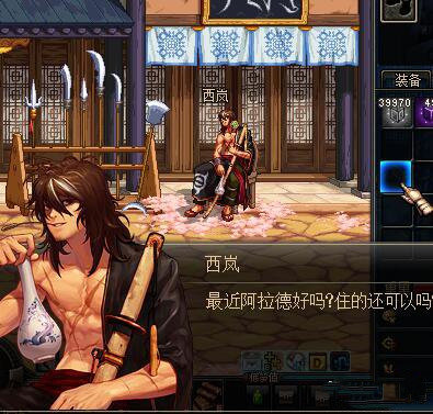 dnf70版本怀旧服手游3