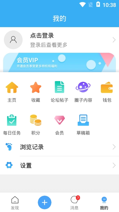 Dollsky玩偶天空app1