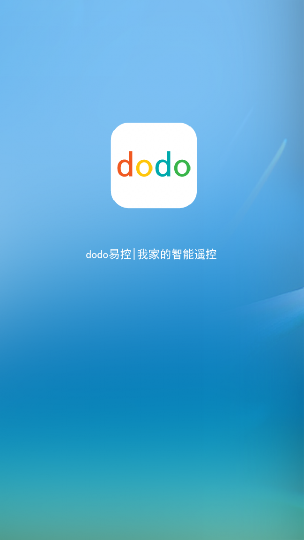 dodo易控2.61