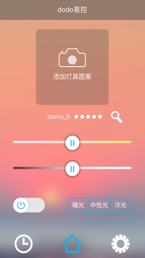 dodo易控2.62