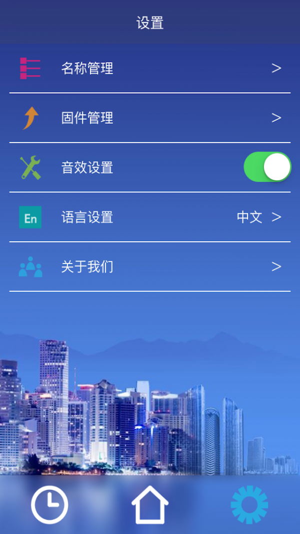 dodo易控2.63