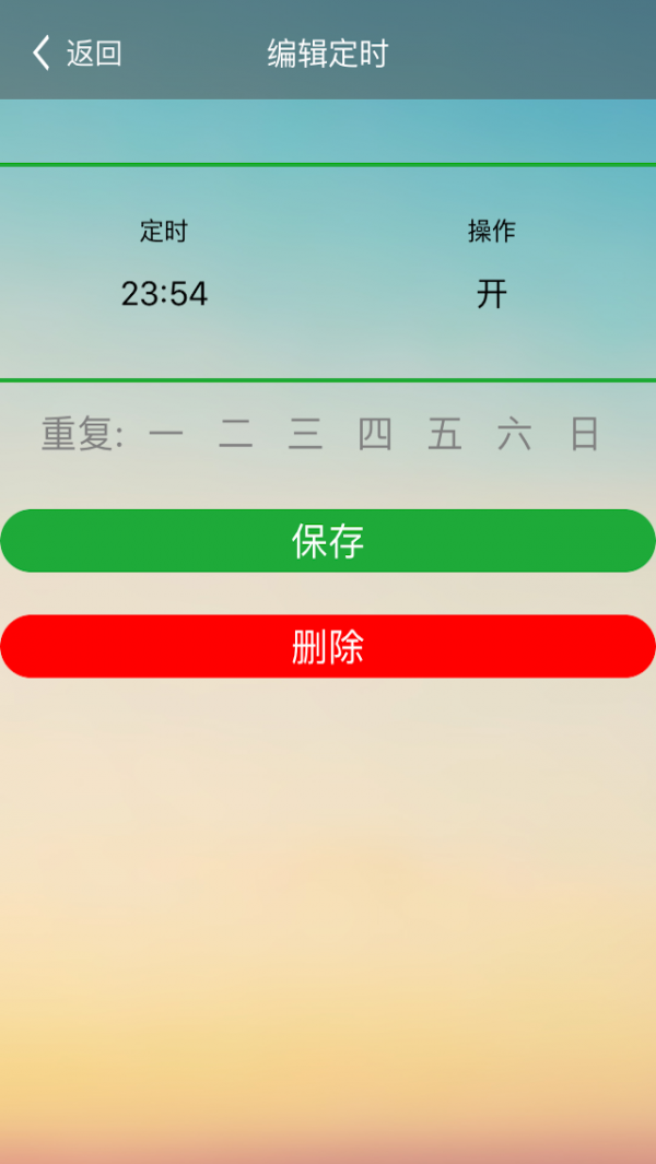 dodo易控2.65
