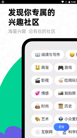 domo社区官网1