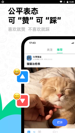 domo社区官网3
