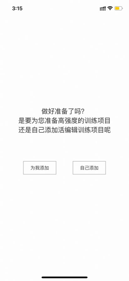 dog健身管理3.01