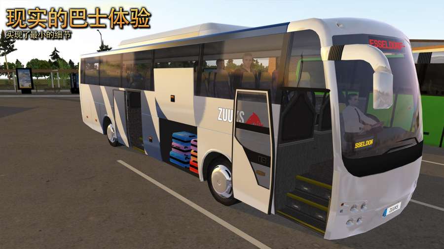 公交公司模拟器破解版5