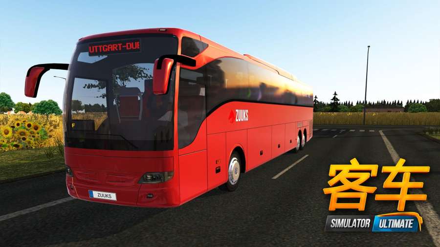 公交公司模拟器无限金币4