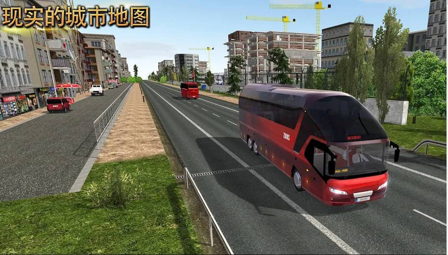 公交车模拟器Ultimate官方4
