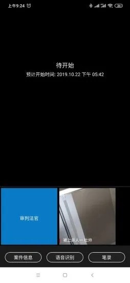 公道互联官方电脑版2