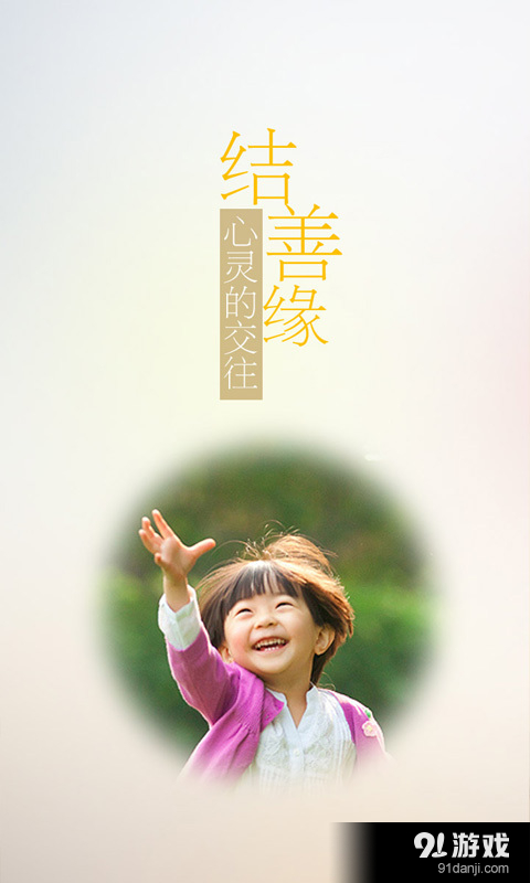 怀恩菩提心最新版5