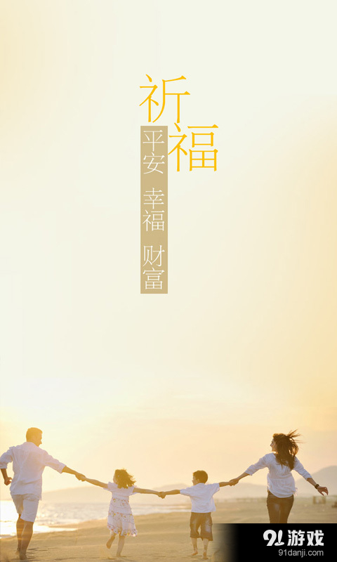 怀恩菩提心官网4