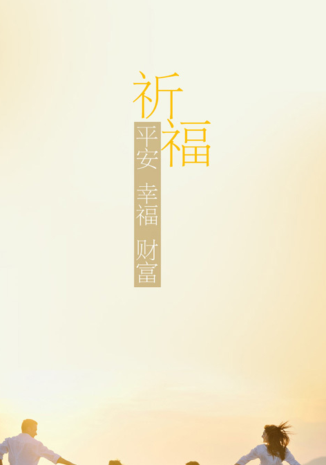 怀恩菩提心老版本4