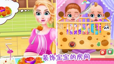怀孕妈妈公主宝贝最新版1