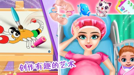 怀孕妈妈公主宝贝最新版2
