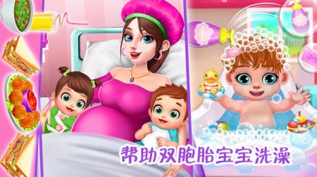 怀孕妈妈公主宝贝最新版3