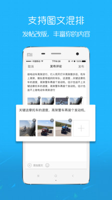 淮北人论坛官网1