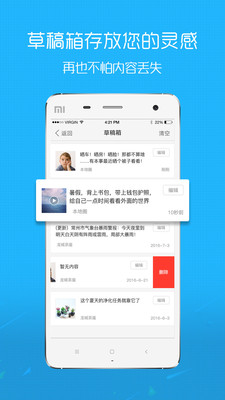 淮北人论坛最新招聘2