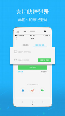 淮北人论坛最新招聘3