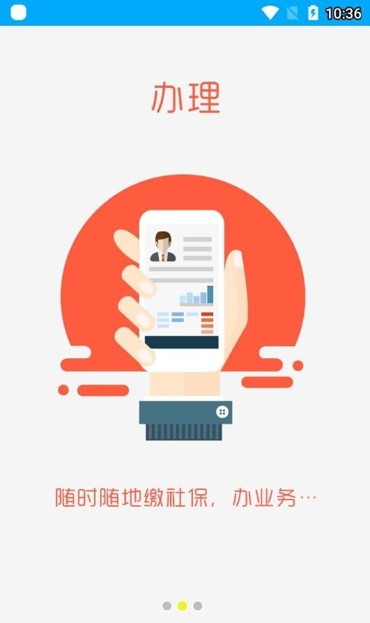 淮南人社局官网1