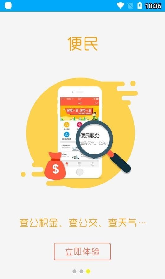 淮南人社局官网3