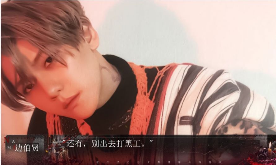 坏蛋银行橙光2