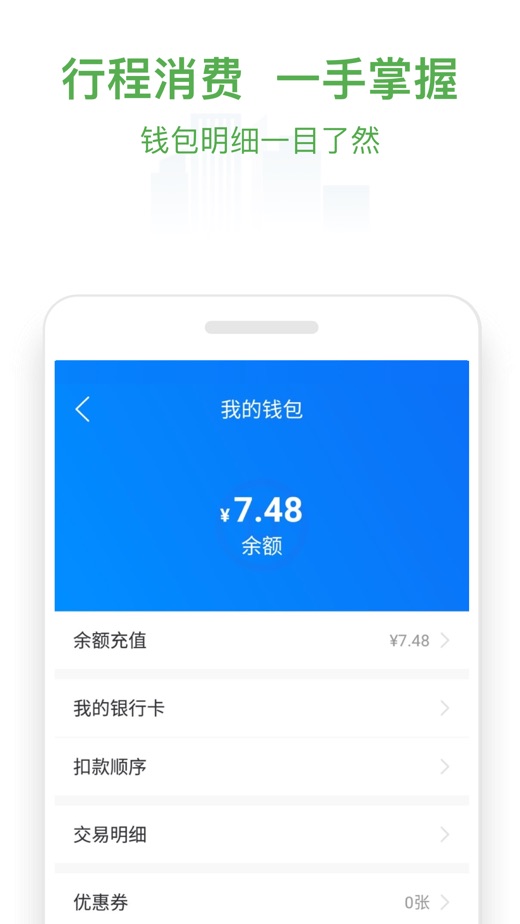 淮南码上行app4